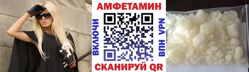 наркота  Давлеканово  Amphetamine 97% 