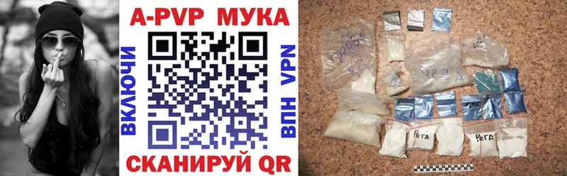 Alpha PVP Crystall купить наркотик Давлеканово