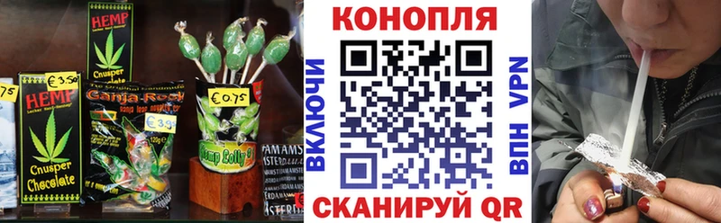 Canna-Cookies конопля  цены   Давлеканово 