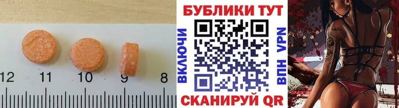 MEGA ссылки Давлеканово Ecstasy DUBAI даркнет сайт