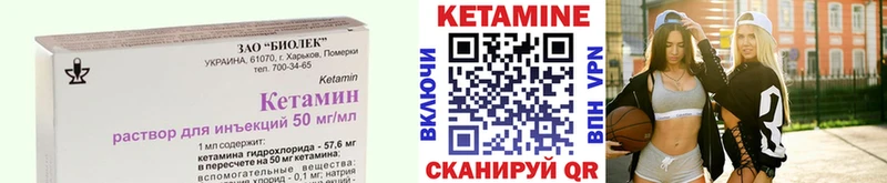 mega как войти  где купить наркоту  shop какой сайт  КЕТАМИН VHQ  Давлеканово 
