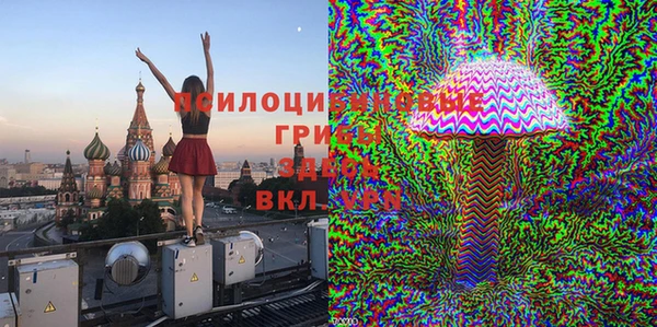 мефедрон мука Тихорецк