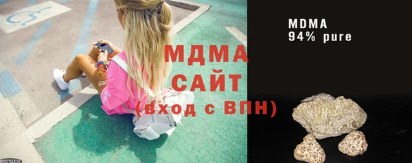 ECSTASY Вязьма