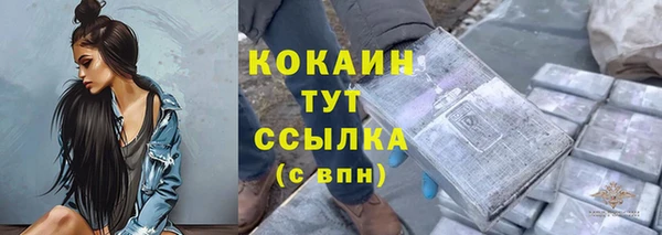 кокаин колумбия Вязники