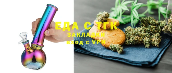 ECSTASY Вязьма