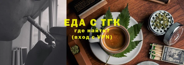 мяу мяу кристалл Вяземский
