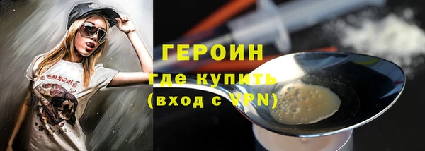 не бодяженный Гусь-Хрустальный