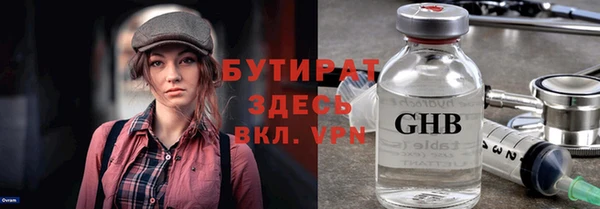 ECSTASY Вязьма