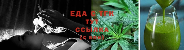 мяу мяу кристалл Вяземский
