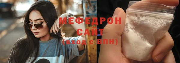 ALPHA PVP Ельня