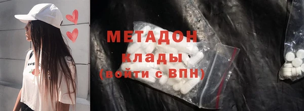 мяу мяу кристалл Вяземский