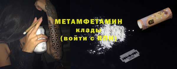 ECSTASY Вязьма