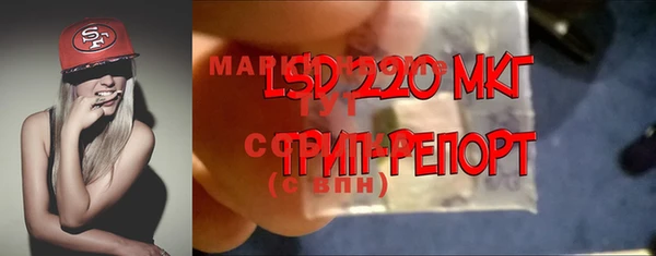 мяу мяу кристалл Вяземский