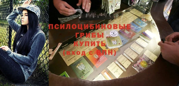 мяу мяу кристалл Вяземский