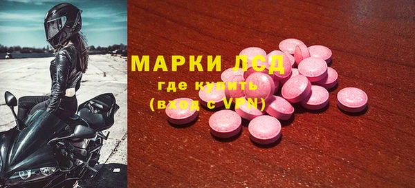 амфетамин Тобольск