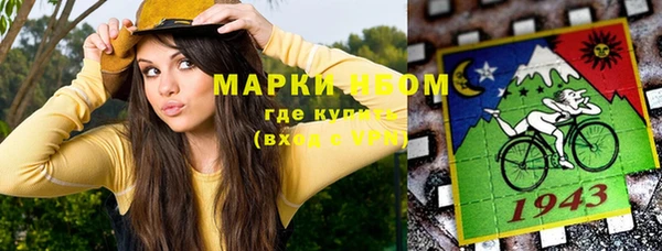 мефедрон мука Тихорецк