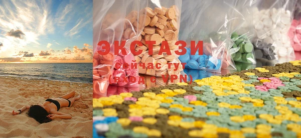 мяу мяу кристалл Вяземский
