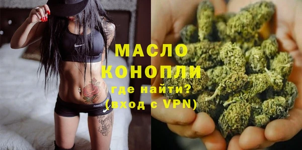 мяу мяу кристалл Вяземский