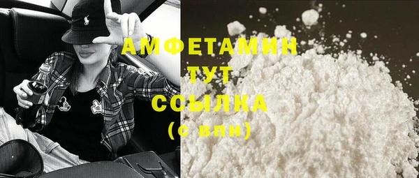 мяу мяу кристалл Вяземский