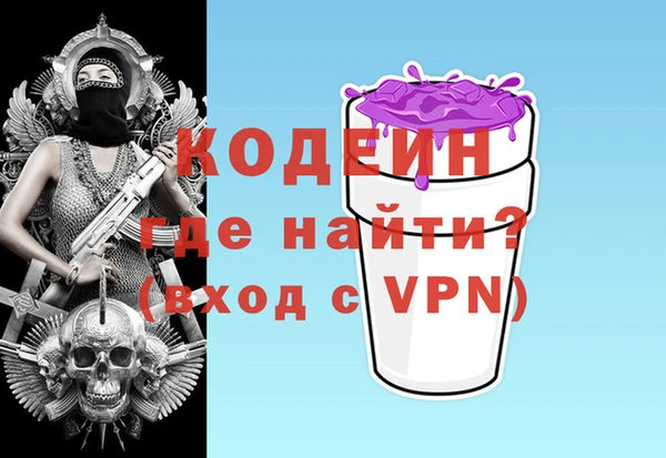 сатива Елизово