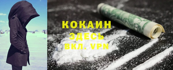 кокаин колумбия Вязники