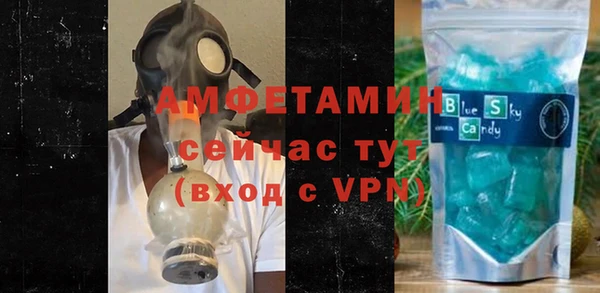 ECSTASY Вязьма