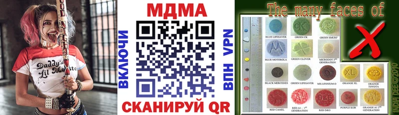 МДМА молли  ссылка на мегу сайт  Давлеканово  где найти наркотики 