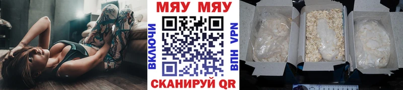 Меф кристаллы  где купить наркотик  omg ссылки  Давлеканово 
