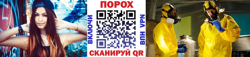 сколько стоит  Давлеканово  МЕТАМФЕТАМИН пудра 